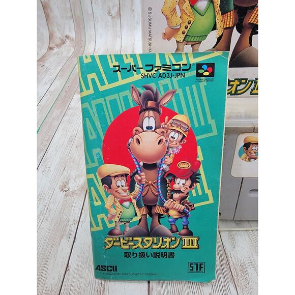 Derby Stallion III Nintendo Super Famicom In Box/Manual SHVC-AD3J-JPN US Seller - Picture 4 of 7